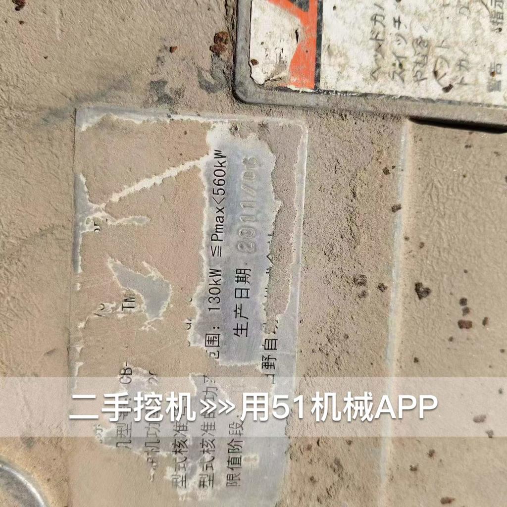 51挖机